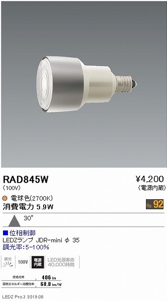 RAD845W Ɩ JDR-mini v dF  Lp (E11)