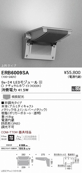 ERB6009SA Ɩ OpuPbg Vo[ ^Cv LEDiFj z