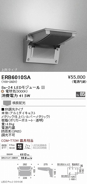 ERB6010SA Ɩ OpuPbg Vo[ ^Cv LEDidFj z