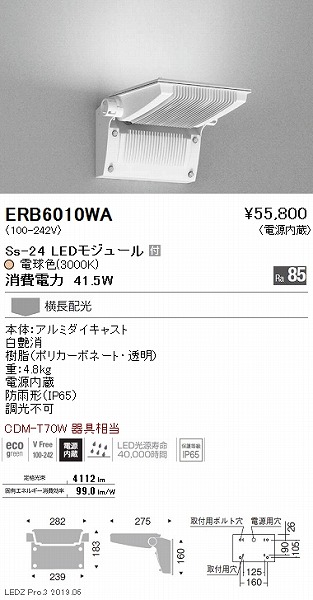ERB6010WA Ɩ OpuPbg  ^Cv LEDidFj z