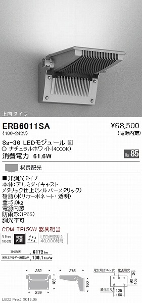 ERB6011SA Ɩ OpuPbg Vo[ ^Cv LEDiFj z