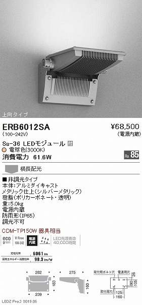 ERB6012SA Ɩ OpuPbg Vo[ ^Cv LEDidFj z