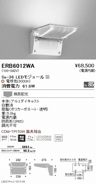 ERB6012WA Ɩ OpuPbg  ^Cv LEDidFj z
