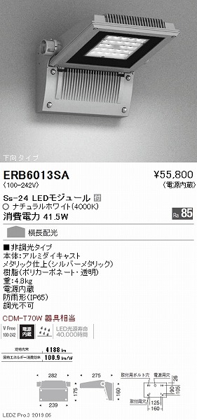 ERB6013SA Ɩ OpuPbg Vo[ ^Cv LEDiFj z