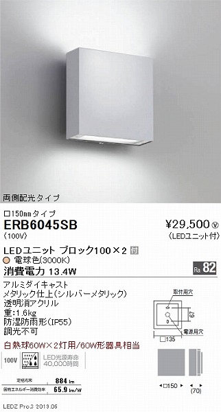 ERB6045SB Ɩ OpuPbg Vo[ LEDidFj z
