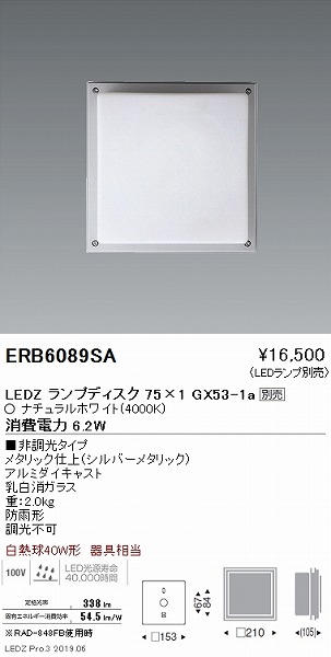 ERB6089SA Ɩ OpuPbg 210 vʔ