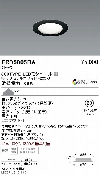 ERD5005BA Ɩ _ECg  LEDiFj 60x dʔ