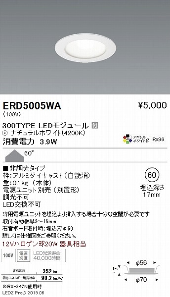 ERD5005WA Ɩ _ECg  LEDiFj 60x dʔ