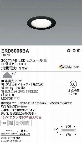 ERD5006BA Ɩ _ECg  LEDidFj 60x dʔ