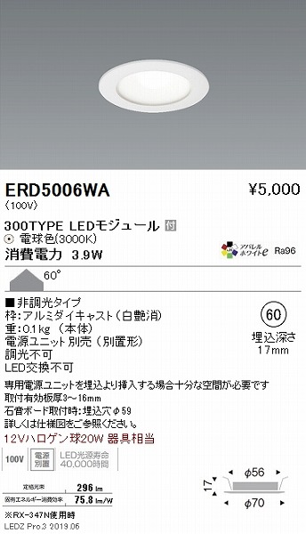 ERD5006WA Ɩ _ECg  LEDidFj 60x dʔ