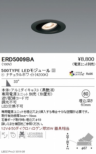 ERD5009BA Ɩ jo[T_ECg  LEDiFj 33x dʔ