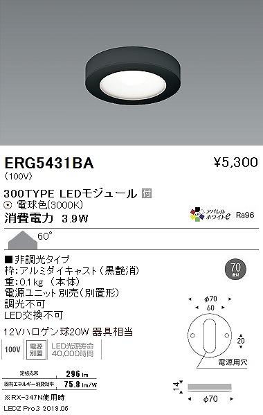 ERG5431BA Ɩ _ECg  LEDidFj 60x dʔ