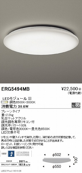 ERG5494MB Ɩ V[OCg LED F  `8