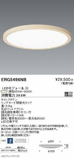 ERG5496NB Ɩ V[OCg CguE LED F  `8