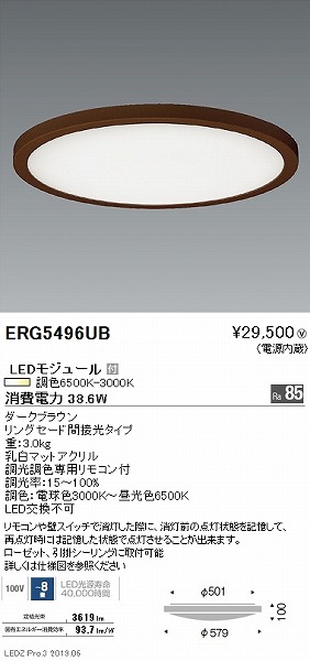 ERG5496UB Ɩ V[OCg _[NuE LED F  `8