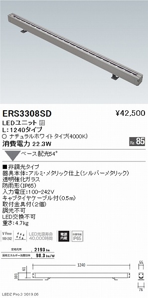 ERS3308SD Ɩ ԐڏƖ OptbhCg r[Y L1240 LEDiFj x[Xz