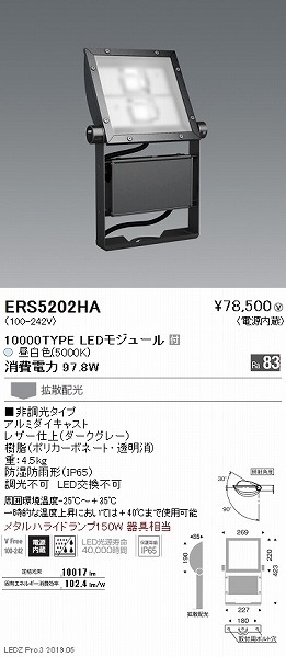 ERS5202HA Ɩ Ŕ LEDiFj gU
