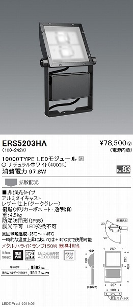 ERS5203HA Ɩ Ŕ LEDiFj gU