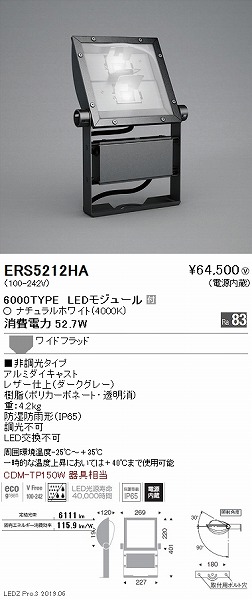 ERS5212HA Ɩ Ŕ LEDiFj Ch