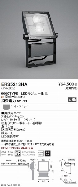 ERS5213HA Ɩ Ŕ LEDidFj Ch
