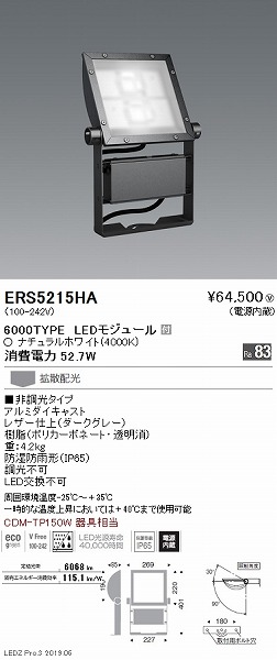 ERS5215HA Ɩ Ŕ LEDiFj gU