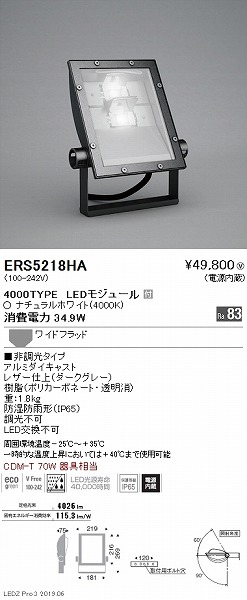 ERS5218HA Ɩ Ŕ LEDiFj Ch
