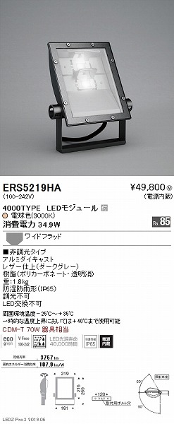 ERS5219HA Ɩ Ŕ LEDidFj Ch