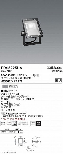 ERS5225HA Ɩ Ŕ LEDiFj gU