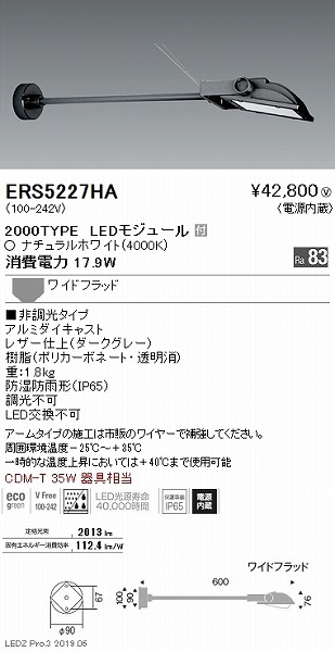 ERS5227HA Ɩ Ŕ LEDiFj Ch