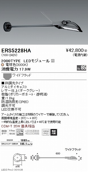 ERS5228HA Ɩ Ŕ LEDidFj Ch