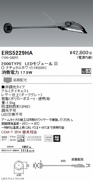 ERS5229HA Ɩ Ŕ LEDiFj gU