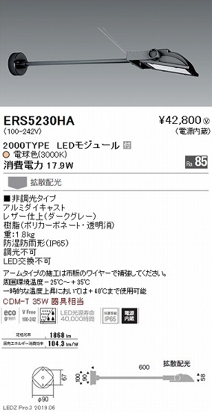 ERS5230HA Ɩ Ŕ LEDidFj gU