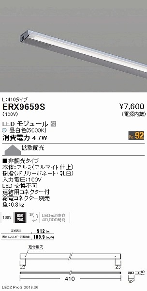 ERX9659S Ɩ ICƖ U@\t L=410mm LEDiFj gU