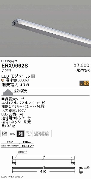 ERX9662S Ɩ ICƖ U@\t L410 LEDidFj gU