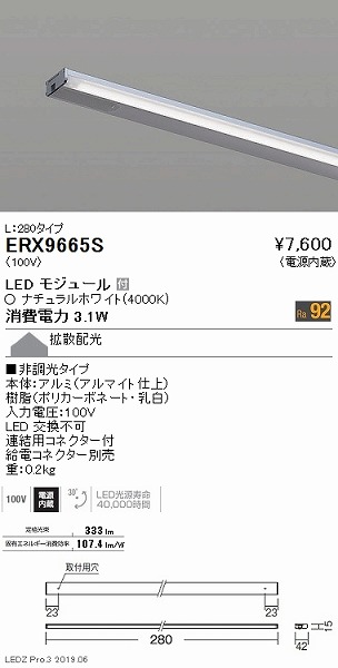 ERX9665S Ɩ ICƖ U@\t L280 LEDiFj gU