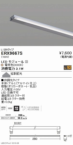ERX9667S Ɩ ICƖ U@\t L280 LEDidFj gU