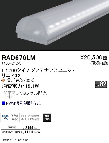 RAD676LM Ɩ ԐڏƖjA32 LEDjbg L1200^Cv LED dF  N^O