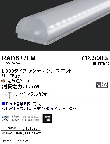 RAD677LM Ɩ ԐڏƖjA32 LEDjbg L900^Cv LED dF  N^O