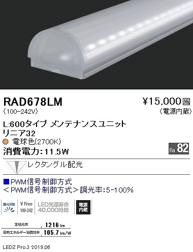 RAD678LM Ɩ ԐڏƖjA32 LEDjbg L600^Cv LED dF  N^O