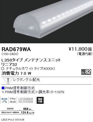 RAD679WA Ɩ ԐڏƖjA32 LEDjbg L350^Cv LED F  N^O