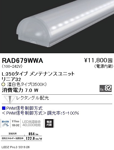 RAD679WWA Ɩ ԐڏƖjA32 LEDjbg L350^Cv LED F  N^O