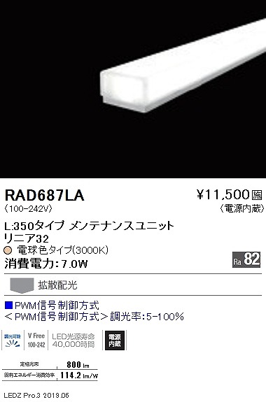 RAD687LA Ɩ ԐڏƖjA32 LEDjbg L350^Cv LED dF  gU
