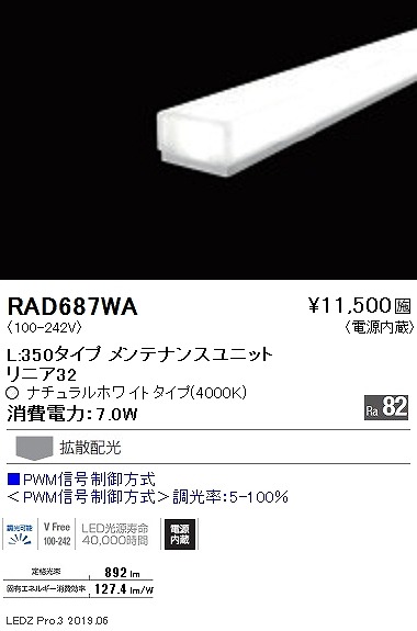RAD687WA Ɩ ԐڏƖjA32 LEDjbg L350^Cv LED F  gU