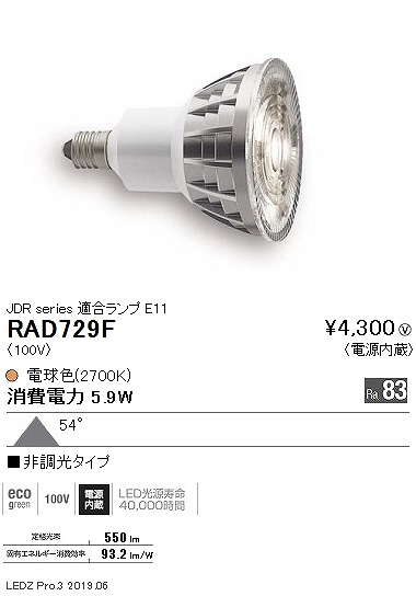 RAD729F Ɩ LEDZv JDR^ LEDidFj Lp