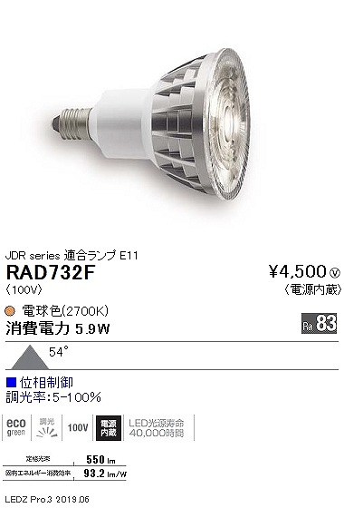 RAD732F Ɩ LEDZv JDR^ LED dF  Lp