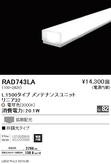 RAD743LA Ɩ ԐڏƖjA32 LEDjbg 񒲌^Cv L1500 LEDidFj gU