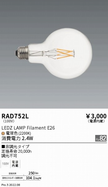 RAD752L Ɩ LEDZv tBg^ E26 LEDidFj