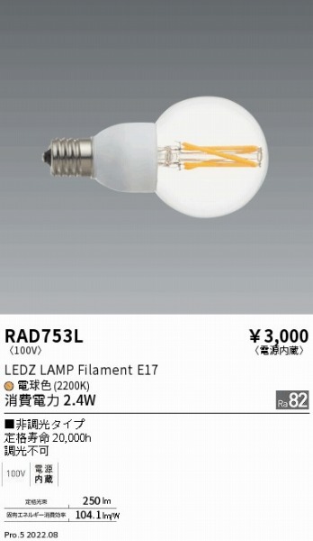 RAD753L Ɩ LEDZv tBg^ E26 LEDidFj