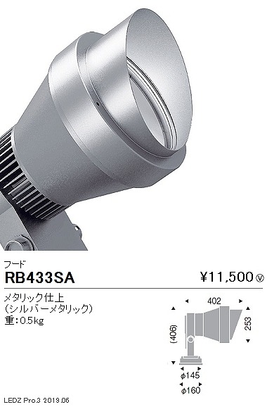 RB433SA Ɩ t[h Vo[ OX|bgCgp