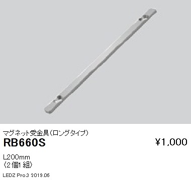 RB660S Ɩ ԐڏƖjA08 O}Olbg 21g